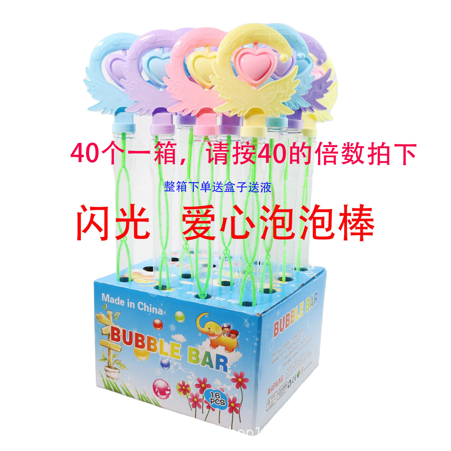 Red Bubble stick máquina de burbujas de dibujos animados gran espada de Sichuan que sopla burbuja palo bolsa grande