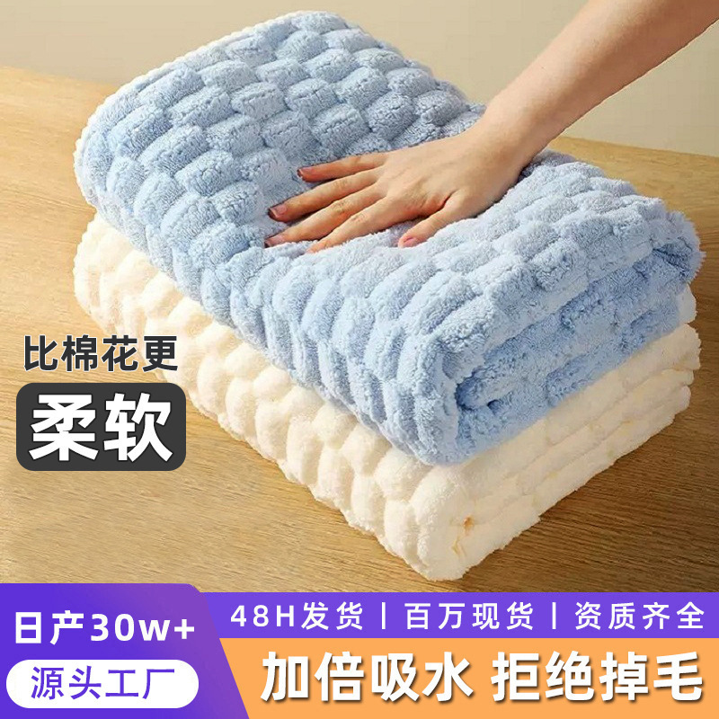 Bath towel trembles explosive cloud lattice towel absorbent quick-drying coral fleece bath towel lovers thick soft bath towel Bath towel trembles explosive cloud lattice towel absorbent quick-drying coral fleece bath towel lovers thick soft bath towel