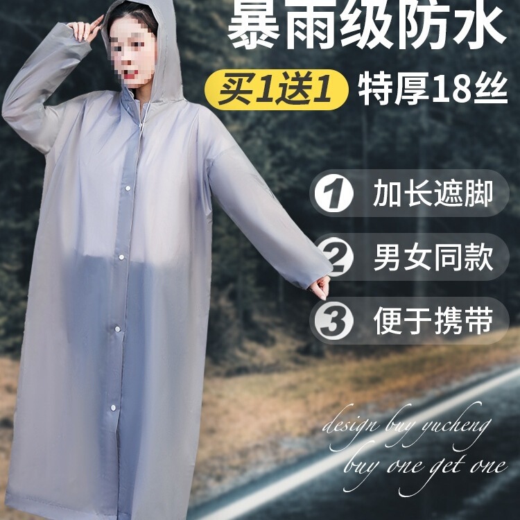 Disposable Raincoat Long Full-Body Rainproof Adult Thickened Outer Wear Mountaineering Travel Single Poncho Outdoor Portable