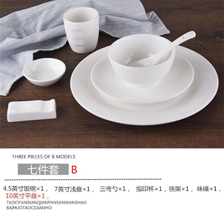 Tableware for hotel, ceramic set for living room, spoon