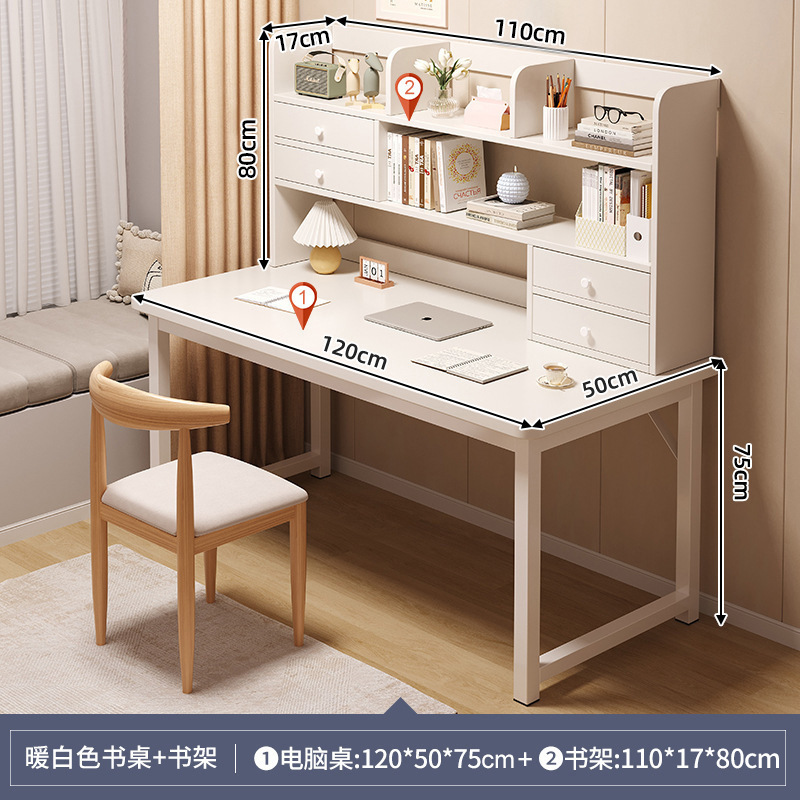 【사선 지지대 보강 책장】 따뜻한 흰색 120×50