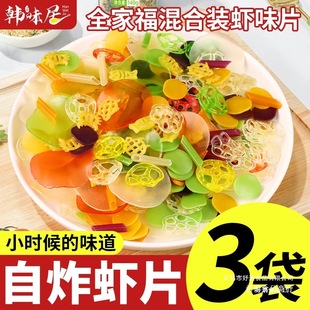 ȫ�Ҹ���ɫ�rƬ�Լ�ը��ƬС��ʳ8090��ͯ����fС�����e��؛��ʳ