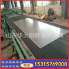Manufactor wholesale Caitu Diamond Plate Q235BDX53D +Galvanized Steel Coil Kaiping