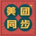 Игрушка, наручники, нашивки с ключом для взрослых