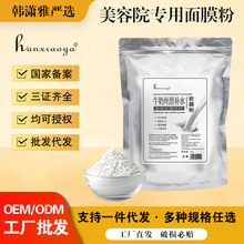 ����Ժ����ܛĤ��ţ�̽z��õ��ˮţ�̱�����aˮ��Ĥ��900g���l