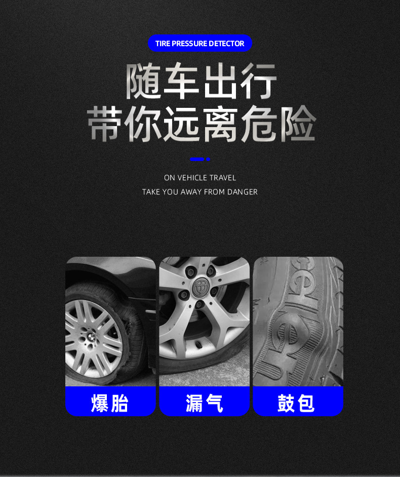 Car tire pressure monitor tpms built-in external wireless solar pressure sensor tire pressure detection monitor