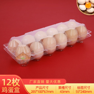 һ���������u����12ö��2*6��͸���u���к������u���а��b�YƷ��