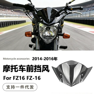 Yamaha Fz16 Fz-16 14-16 üçün ön külək şüşəsi deflektor örtüyü