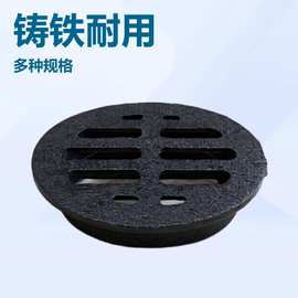 铸铁内插式地漏建筑公路桥梁泄水管圆形防水排水槽