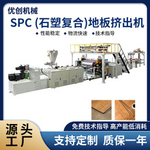 SPC (ʯ܏ͺ)ذDC SҹϷˮDOa