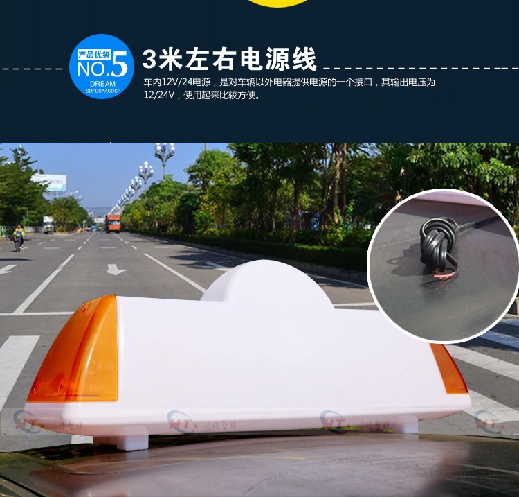 Coach car/driving school car/test car roof light, advertising/driving service car roof light, taxi LED advertising roof light
