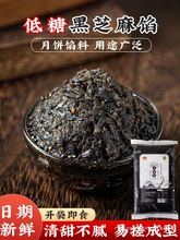 ���Ǻ�֥������W�ϼt��ɳ�W�ϼ����̺決�������Ҭ�ر�Ƥ���S��