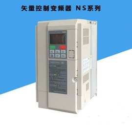 三垦变频器 NS-4A004-B 1.5KW 全新原装现货 3相380V