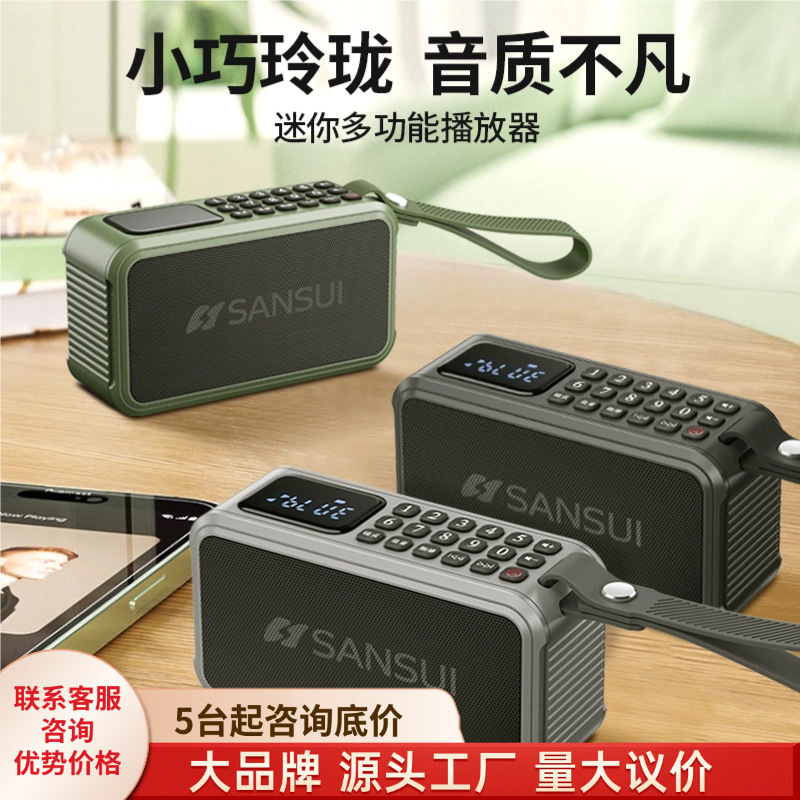 New Model F62 High-Quality Sound Bluetooth Portable Speaker with USB and Tf Card Digital Song Selection and Battery