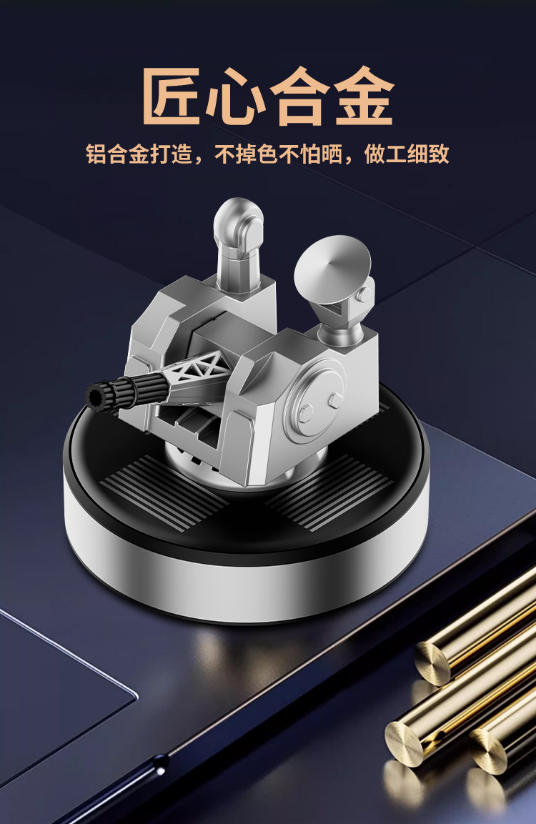 Car aromatherapy solar ornaments 1130 near anti-gun car perfume new creative high-end rotating decorations