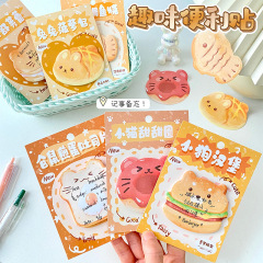 グルメの付箋は小学生の中学生専用の間違いです。
