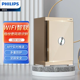 指纹锁;保险柜;可视对讲