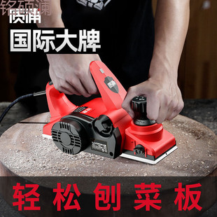 Xdd Japanese Electric Planer Woodworking Planer Household Small Electric Portable Wood Planer Multifunctional Hand Planer Electric Push Planer