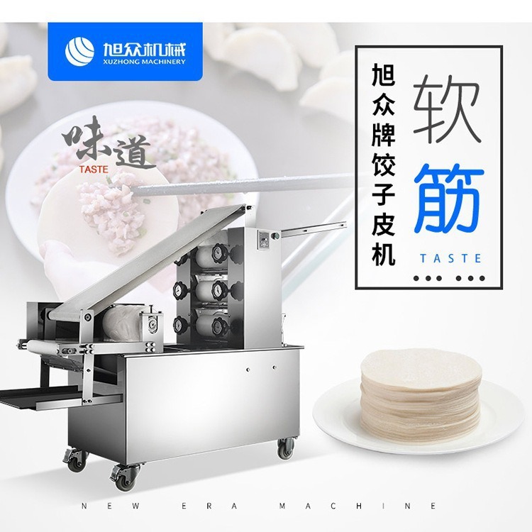 Máquina automática de piel de bola de masa hervida automática de fideos presionando una sola vez formando la máquina de piel de bola de masa hervida imitación hecha a mano de acero inoxidable máquina de piel de bola de masa hervida