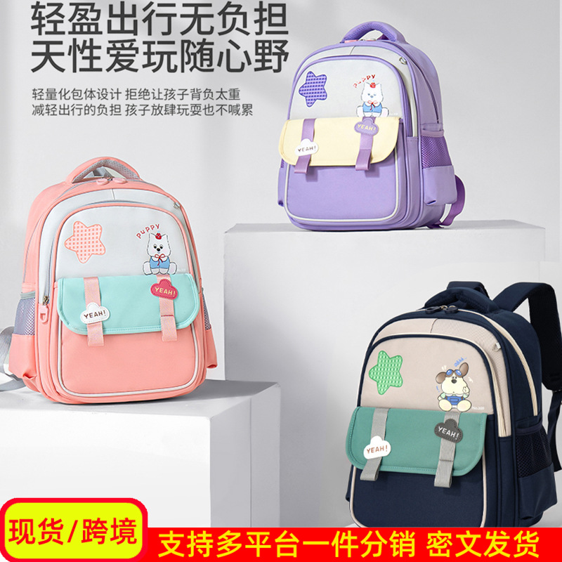 Mochila infantil transfronteriza, mochila transpirable, mochila de niños, mochila de dibujos animados, mochila de niños