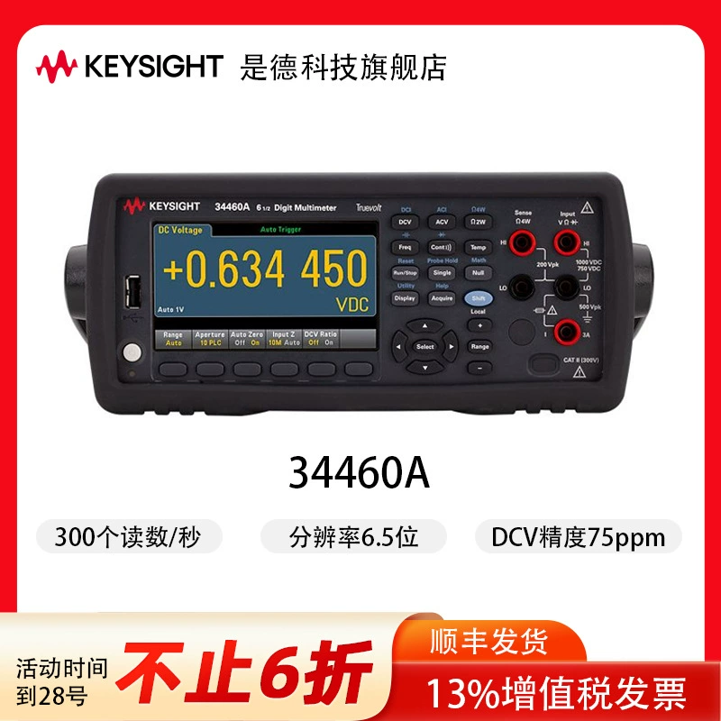 KEYSIGHT является немецкой технологии 34461A цифровой мультиметр 34465A шестизотный 34460 34470 Agilent