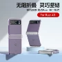 全包折叠motorazr70ultrarazr70手机壳