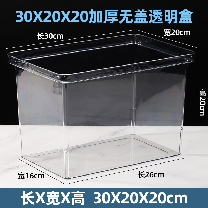 拡大斜め半透明バルクスナック棚プラスチックボックススーパーマーケットスナック食品ボックス収納と整理ボックス|undefined