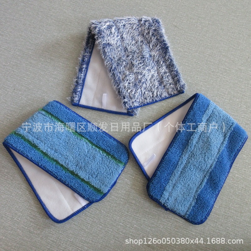 Suitable for Bona Flat Mop Cloth Cover, Fiber Mop Accessories, Removable and Washable, Dual-Use for Dry and Wet, Hook-And-Loop Fastener Cloth Cover