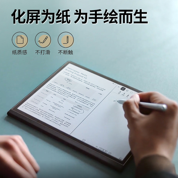 Applicable to Huawei MatePad Paper Ink Screen Tablet Paper Film 10.3-inch Kent Paper Writing Film Cross-border