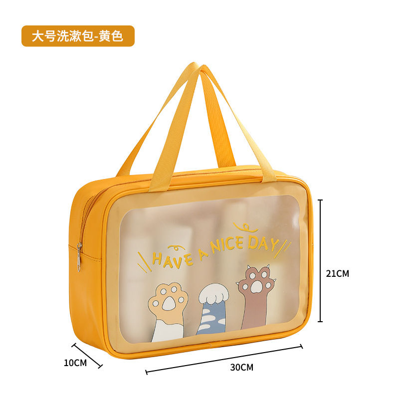 대형 세면도구 가방 - 노란색