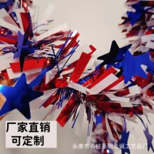厂家直销 2米 红白蓝茜草毛条彩带拉花彩条美国独立日庆典装饰