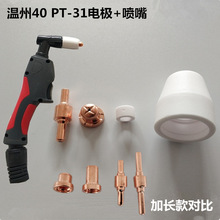 ����40늘O����PT31�����LGK40A�и�C������õ��x�Ӹ���