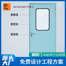 静音磁吸洁净门洁净室无尘车间自动磁吸洁净门手术室医院钢质门