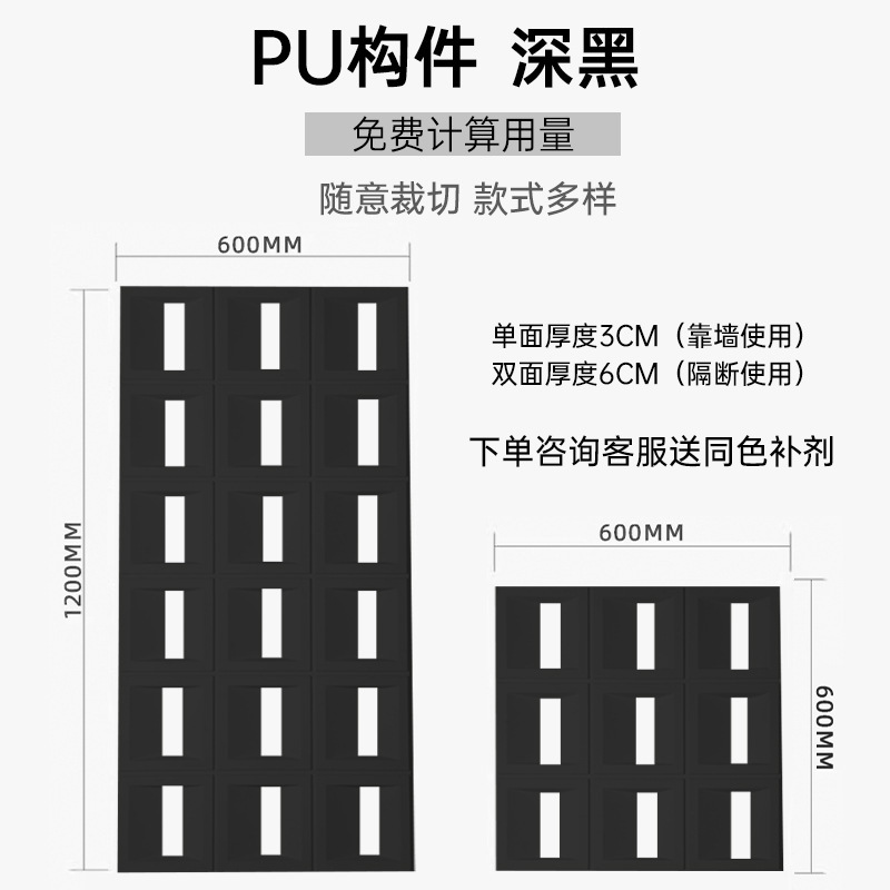 pu九宫格构件网红空心砖双面隔断背景墙构建仿石材文化石镂空砖|undefined