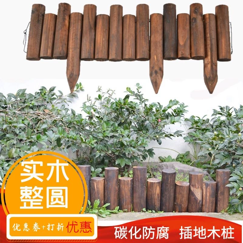 Цельные круглые деревянные колышки, уличный карбонизированный антикоррозийный деревянный забор, наземный забор, ограждение, ограждение из цельного дерева, сад, огород