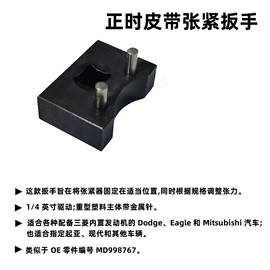 库存汽摩配件;其他汽车内饰;其他管道工具