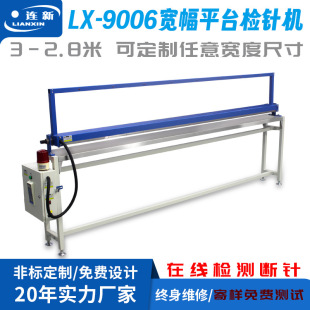 ̨ʽ�zᘙC�����z���ƽ̨����ᘴ��޽����ھ����̽�y�x�O��S