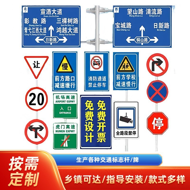 F型标志杆 交通道路单柱式 警示标志牌道标识杆 风景区交通标识牌
