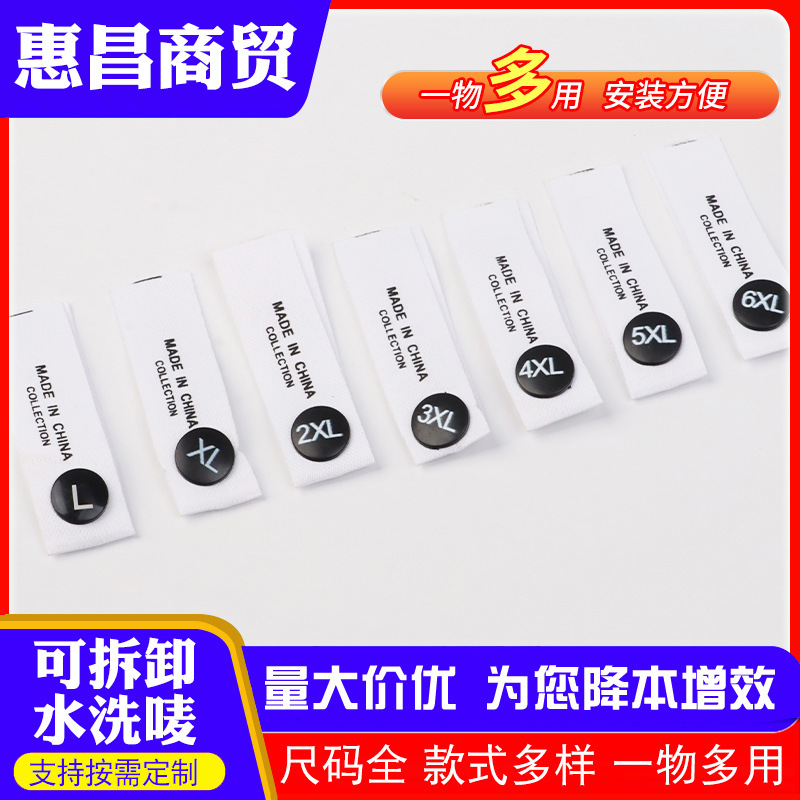 500 Pieces in Stock, Detachable Size Tags, Garment Accessories, Washable Labels, Collar Tags, Original Design Woven Labels 500 Pieces in Stock, Detachable Size Tags, Garment Accessories, Washable Labels, Collar Tags, Original Design Woven Labels