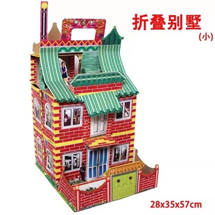 �����Ӽ��e������С̖60�����ۯBʽ�e�����X��Ԫ����eҰ������Ʒ