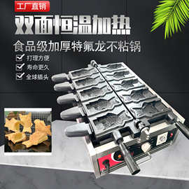 工厂直发商用大嘴鲷鱼烧机华夫饼机不粘锅烤盘不锈钢机身