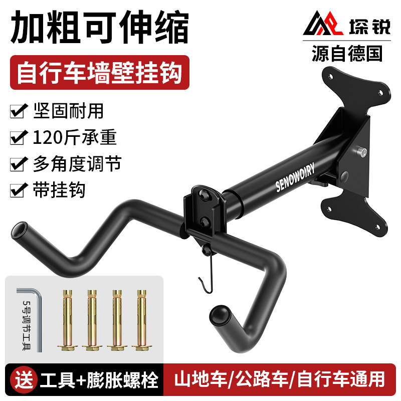 Telescopic hanging frame (with hook/adjustable and foldable)