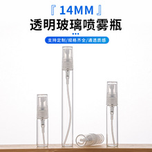 ͸���������F��ˮ����ƿ5ml��ˮ���yƷС�ӷ��bƿ��y�Ӻ���ˮƿ