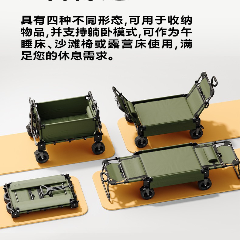 3-in-1 foldable all-terrain reclining thickened camping cart with large space and wide wheels