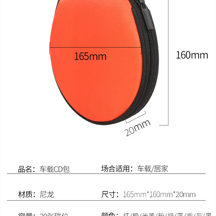 Car Cd Storage Case, Large Capacity Oxford Cloth Car Cd Bag, Household Car Use Round Disc Case