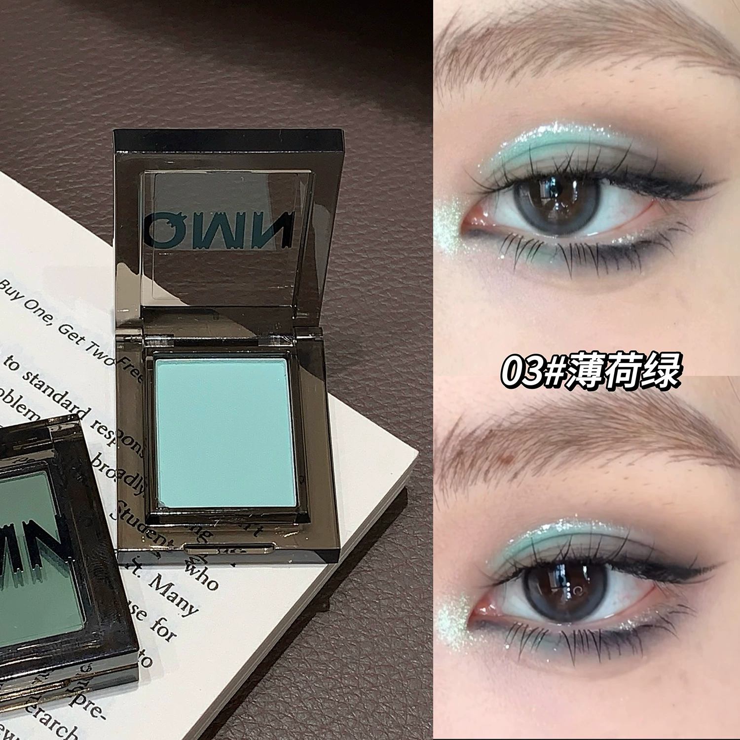 Тени для век QMN Misty Star Smoking Monochrome, матовая пудра, деликатный и стойкий цвет, натуральный теплый оттенок для легкого макияжа