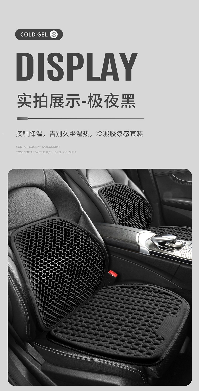 Car Seat Cushion with Space-Suspended Sitting Sensation, Cooling Pad, Breathable Ice-Feel Honeycomb Gel Seat Cushion with Lumbar Support