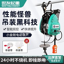 С����늄Ӻ��J220V���ÑҒ��p���������C���{䓽z�K��yʽ�¿�