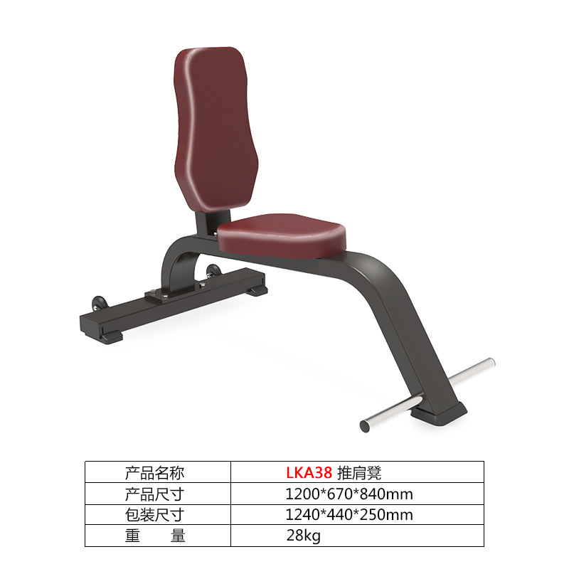 Taburete ajustable taburete de ángulo recto taburete de hombro silla romana gimnasio debe completar el conjunto de equipos de fitness calidad comercial