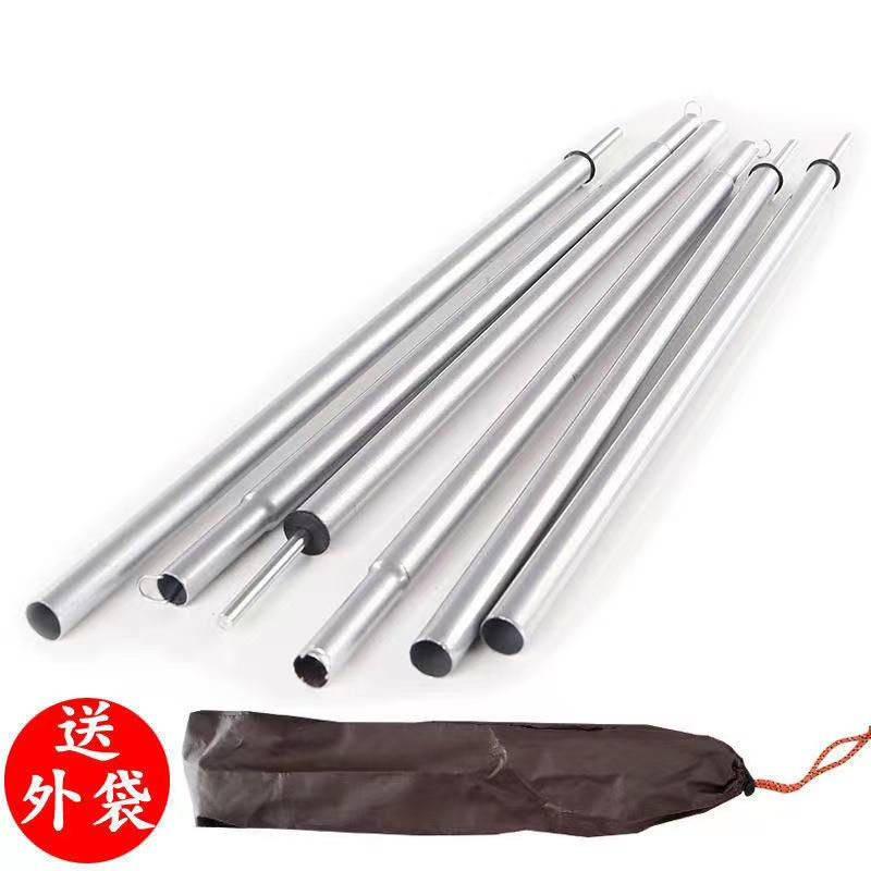 天幕撑杆户外帐篷保护加粗加高铁制支撑杆2.2米2.4米门厅露营支架|ru